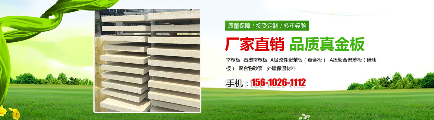  濰坊百盛保溫材料有限公司