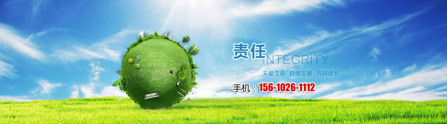  濰坊百盛保溫材料有限公司